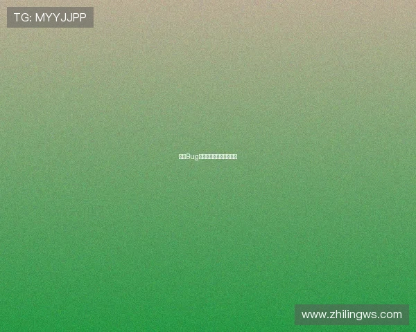 穿越Bug：当虚拟世界的法则失控