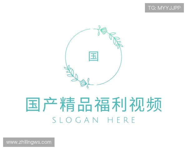 发现国产精品福利视频